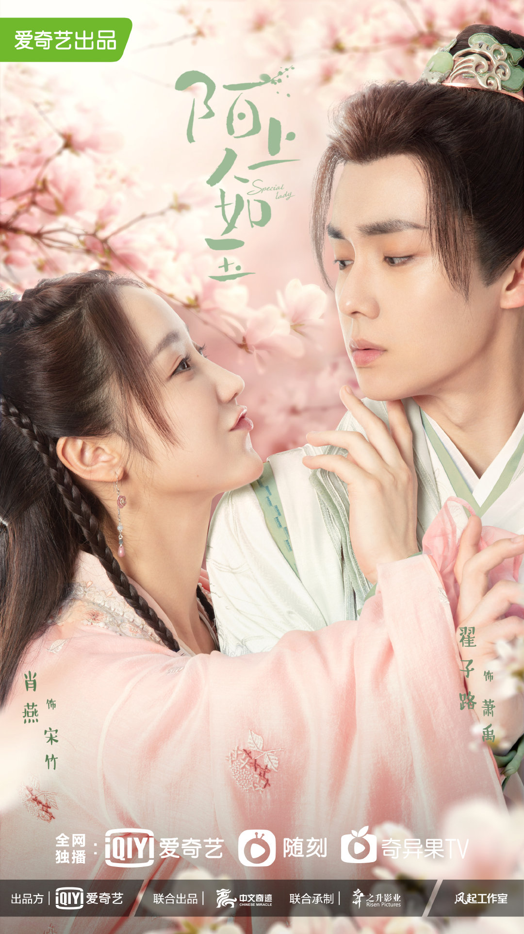 陌上人如玉