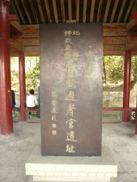 高欢（北齐王朝奠基人）_百度百科