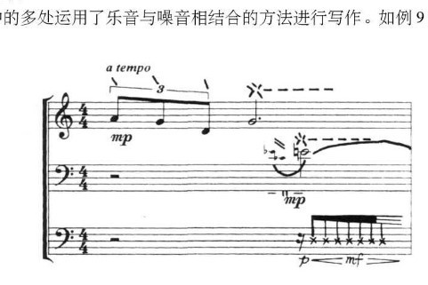 《堡子梦》是作曲家 a target="_blank" href="/item/张大龙/2547254"