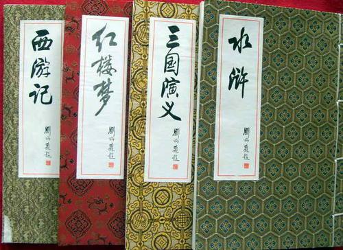 蒲松龄《聊斋志异》文字水平很高，为何没入选四大名著？_百科TA说