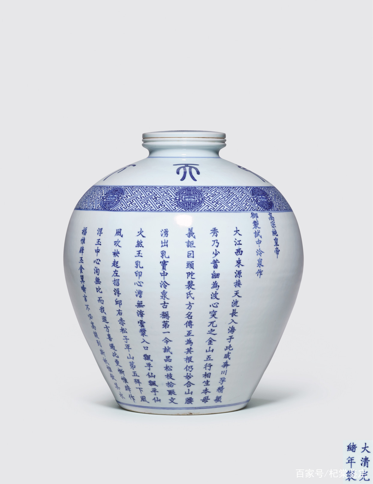 宸赏——明清御瓷珍玩（五）_百科TA说