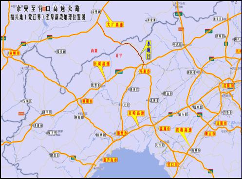 又称"奈营高速公路",是中国境内的高速公路规划线路,为<a target="