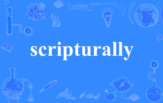 scripturally_百度百科