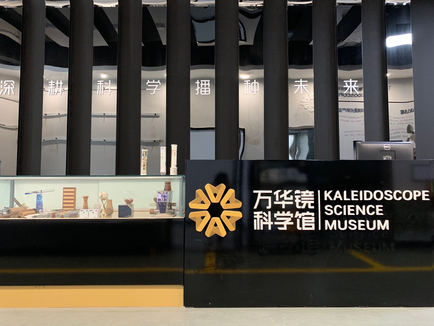 万华镜科学馆位于北京市通州区宋庄镇小堡南街3号d.