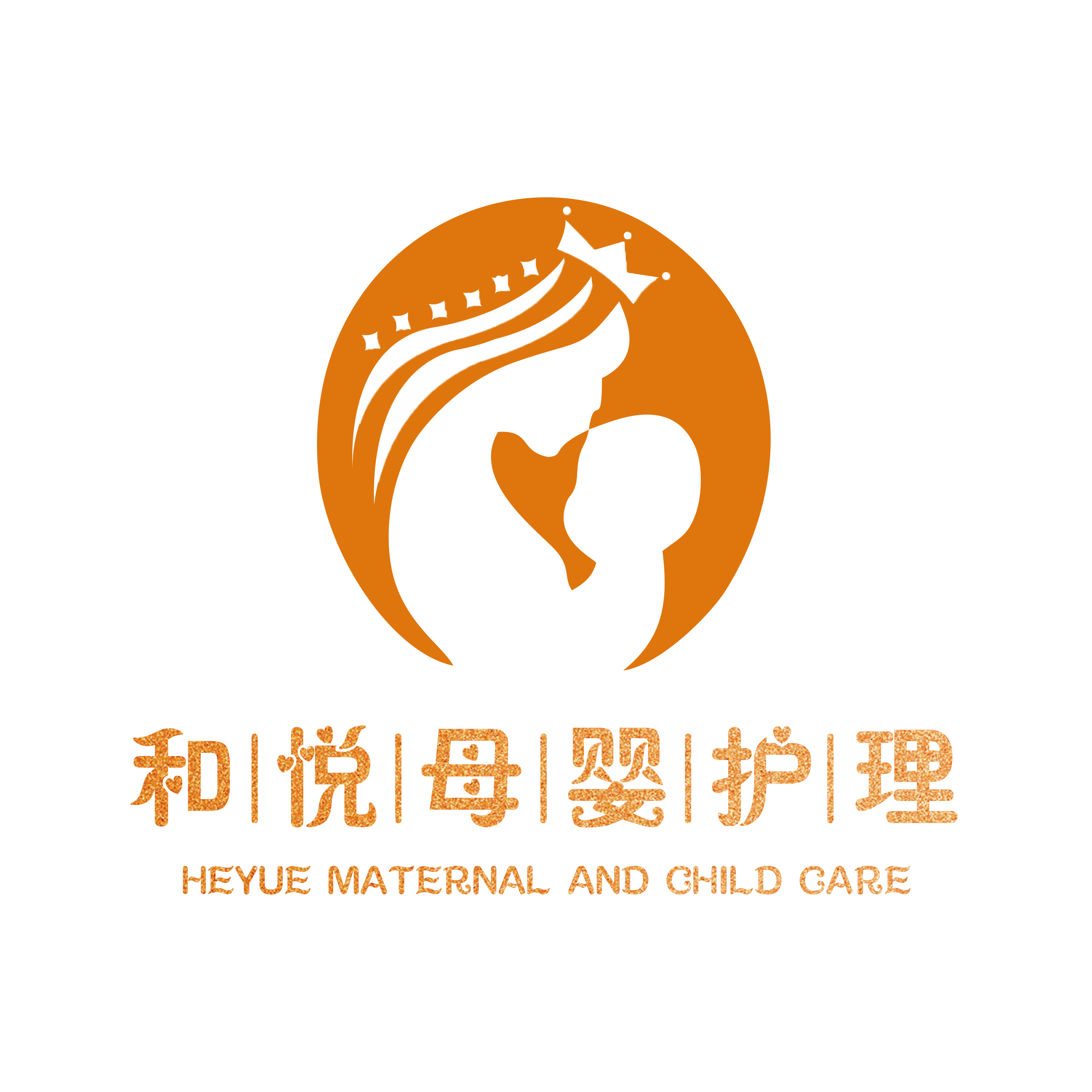 福建省和悦母婴护理有限公司