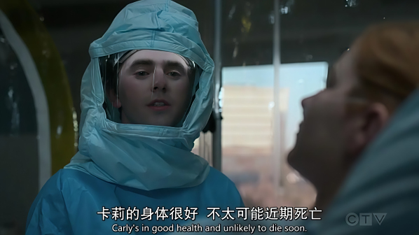 《良医第三季》剧照