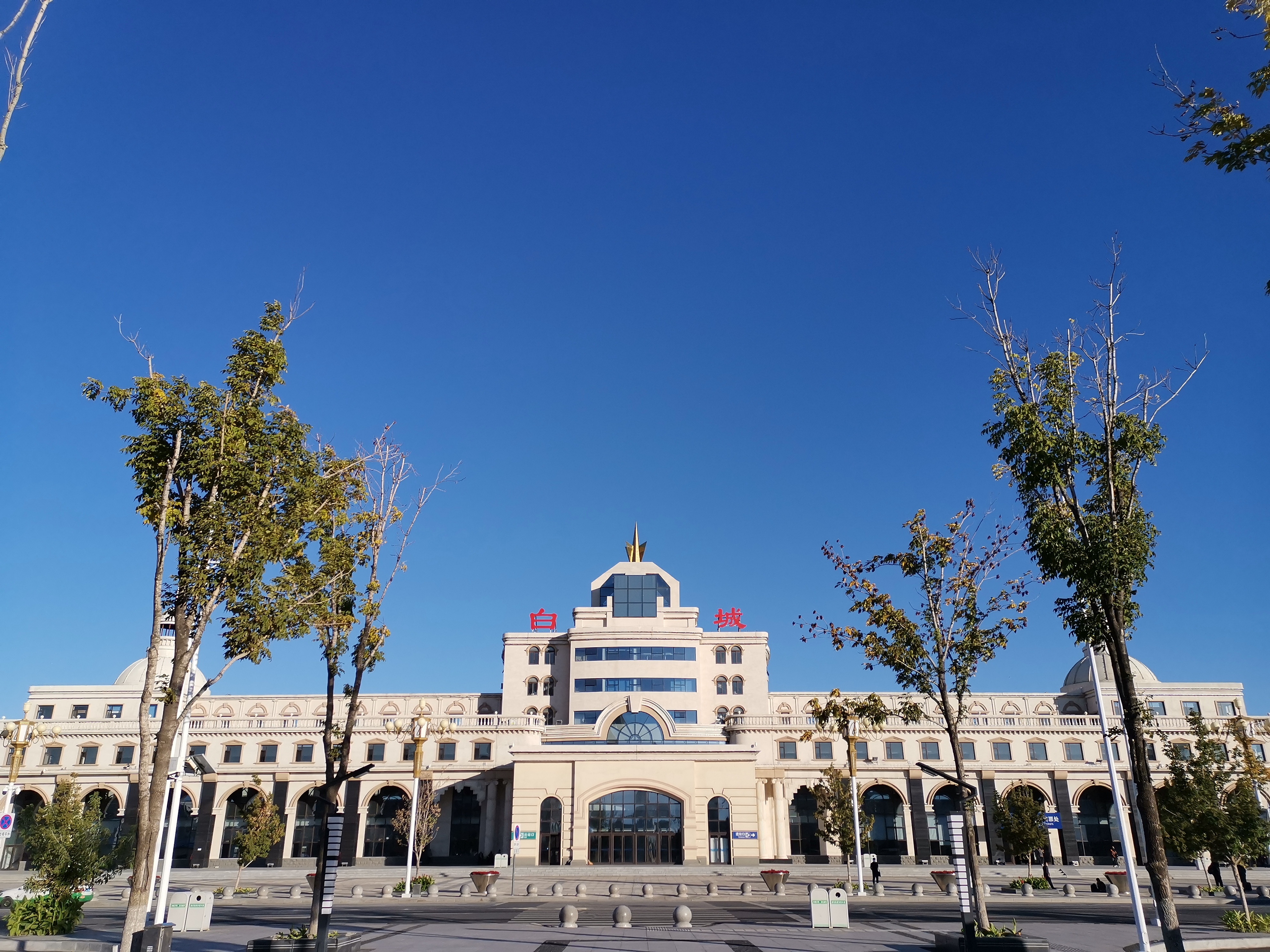  p>白城站(baicheng railway station),位于中国吉林省白城市,是 a