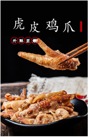 桥头排骨