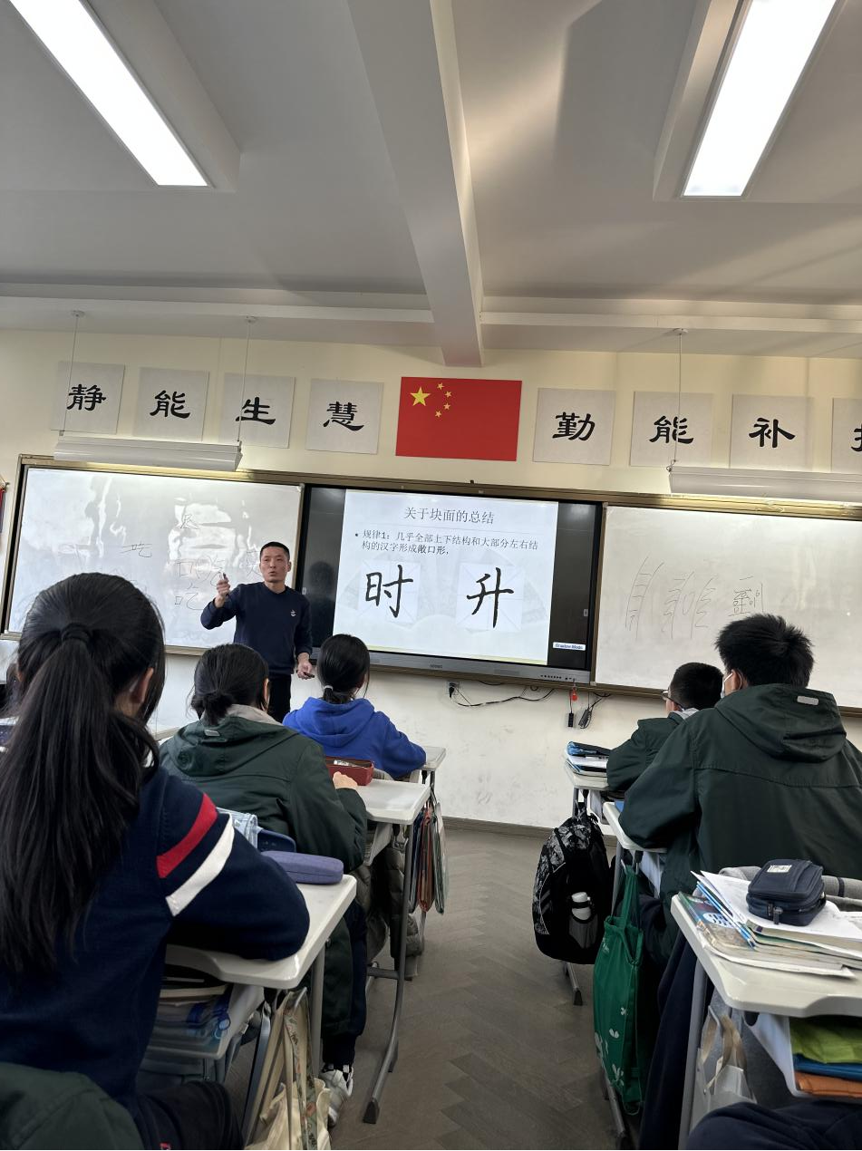 谢林昂
