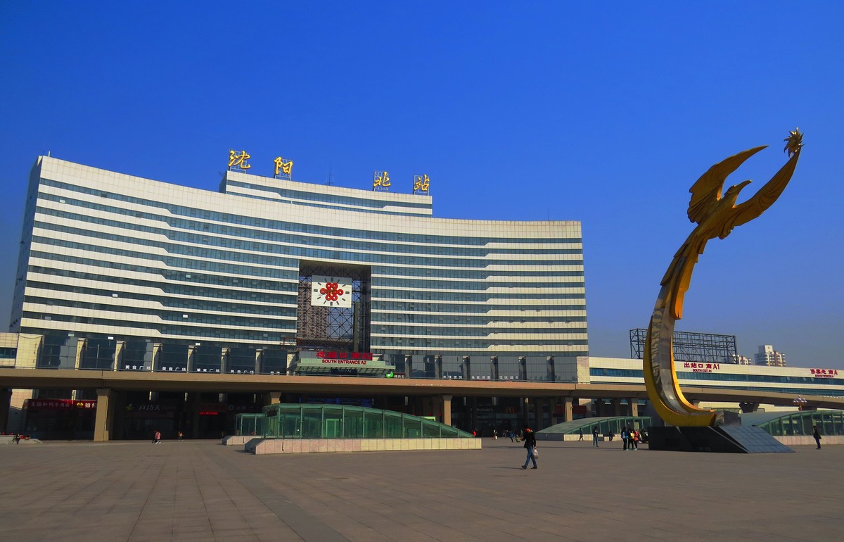  p>沈阳市,简称"沈",古称奉天,盛京,是 a target="_blank" href="