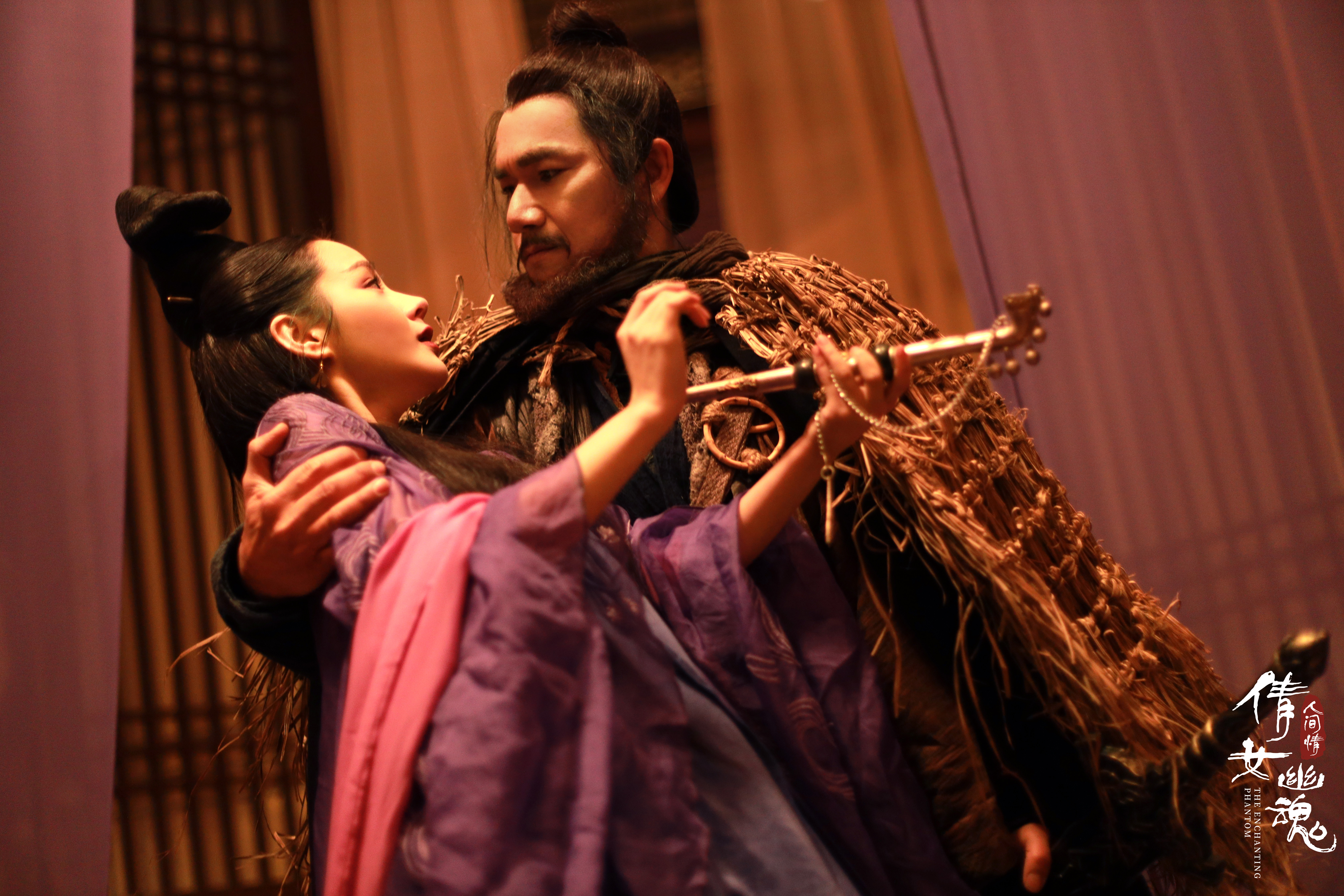 倩女幽魂:人间情