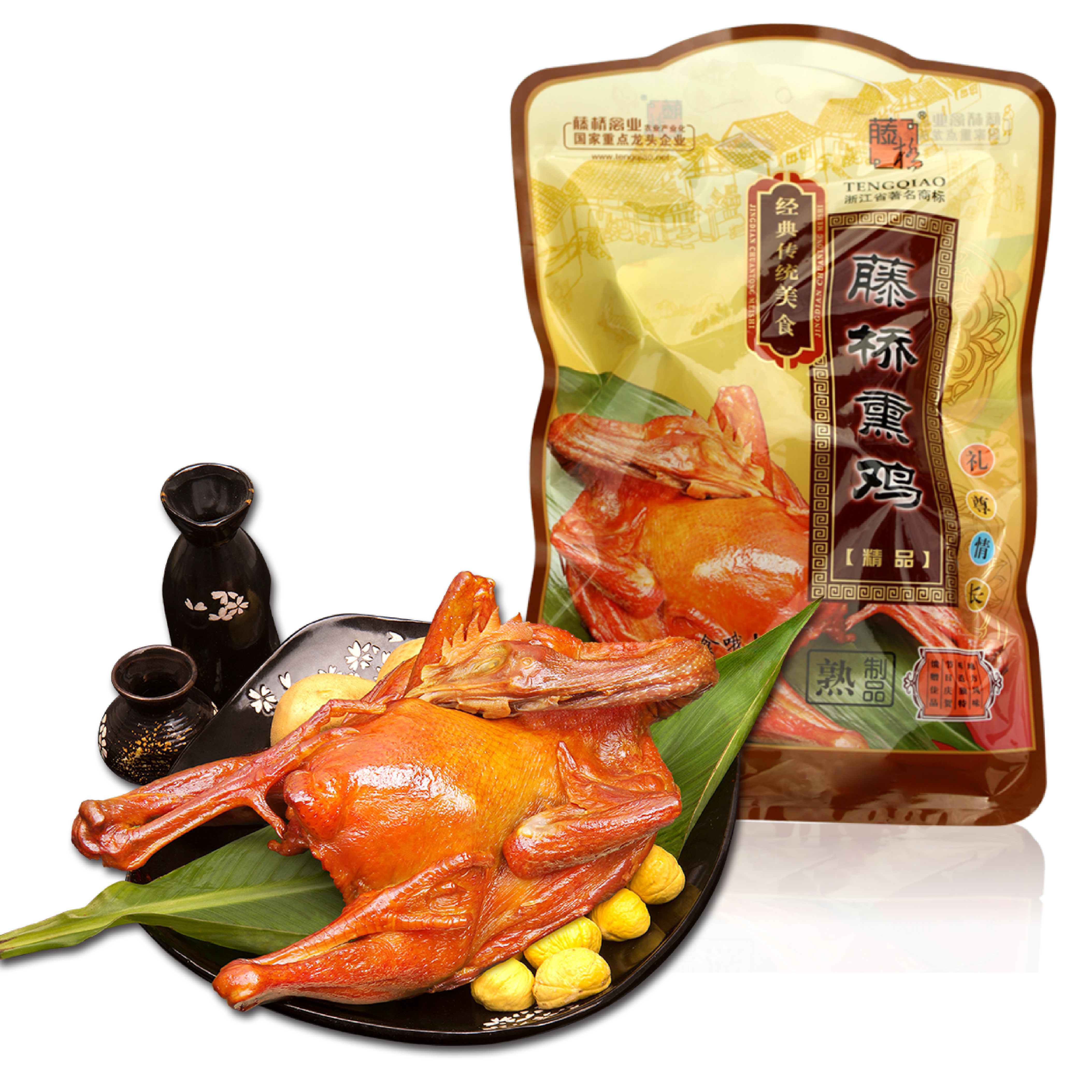 藤桥食品有限公司
