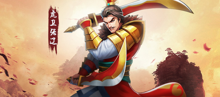  p data-id="tbpjkrja8irk">虎卫张辽是游戏《三国战纪》中的武将.