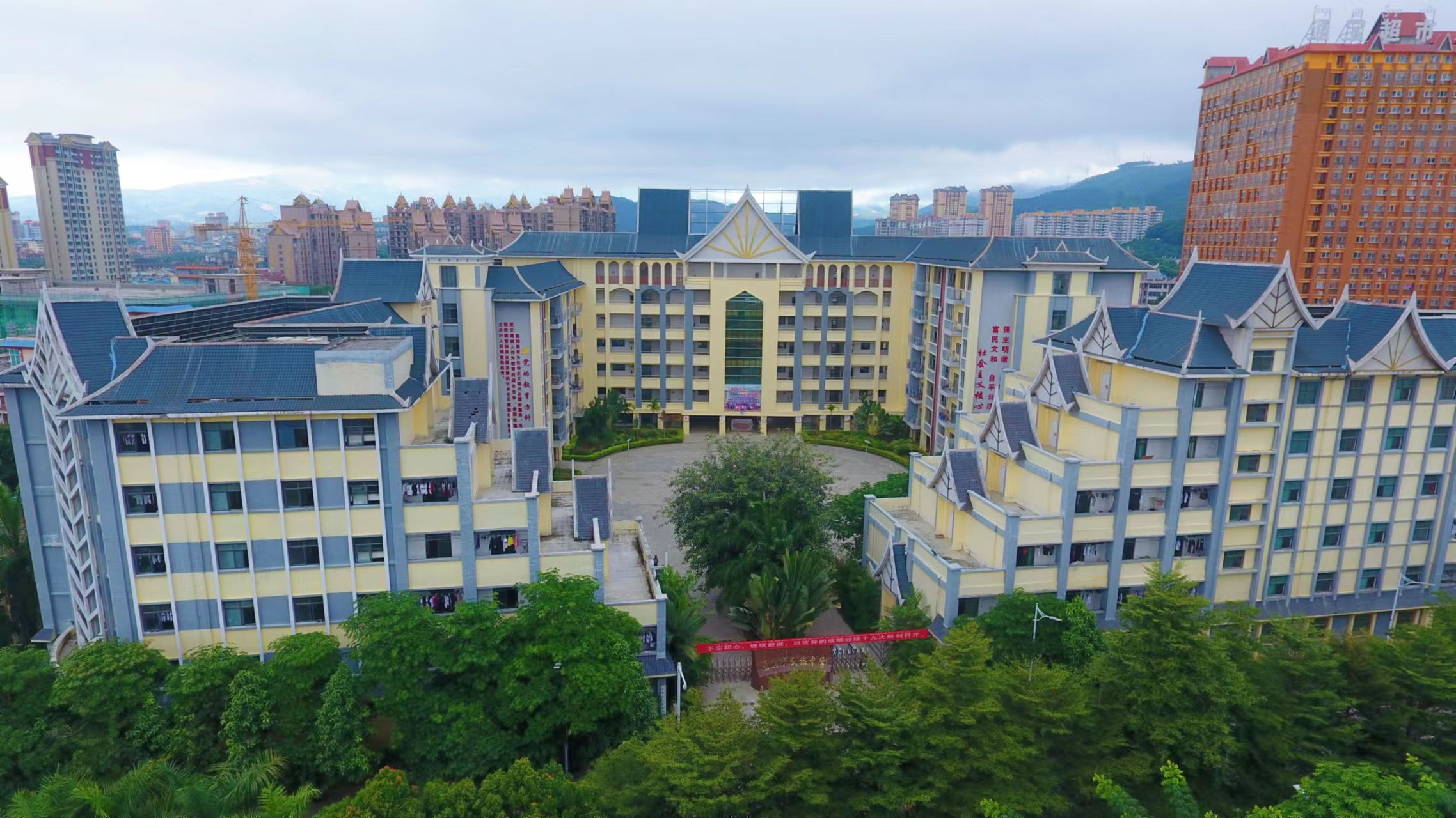 景洪市民族中学