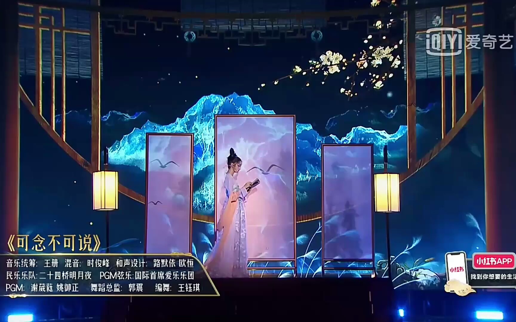 创新推广唱演秀,由 a target="_blank" href="/item/鞠婧祎/10201840"