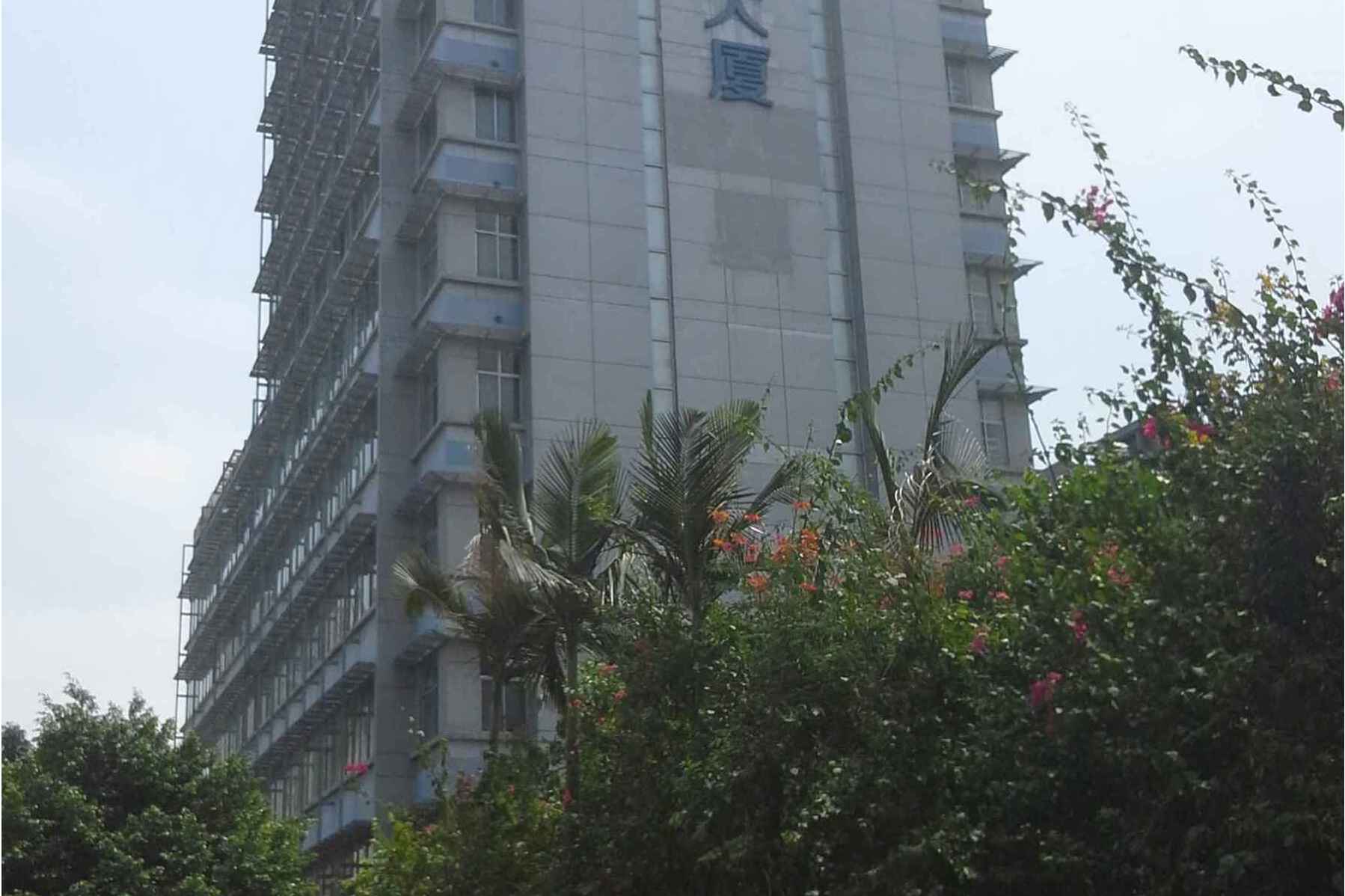 火炬创业大厦