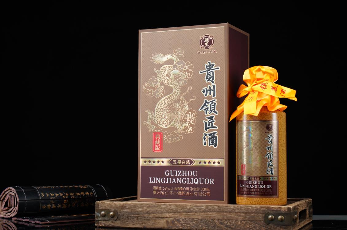 贵州省仁怀市领匠酒业有限公司