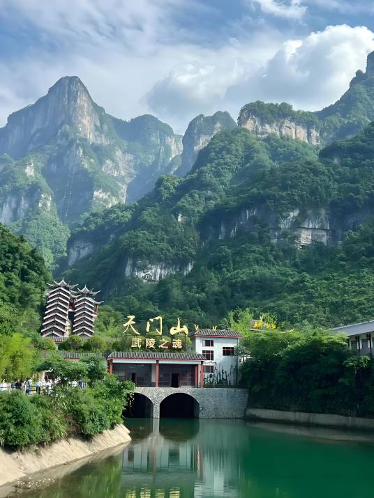 天门山（湖北省天门市天门山）_百度百科