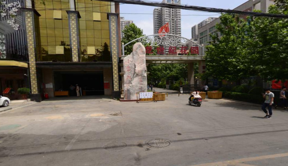  p>升龙世纪花园壹区位于郑州市二七市财政局,共计房屋272户. /p>