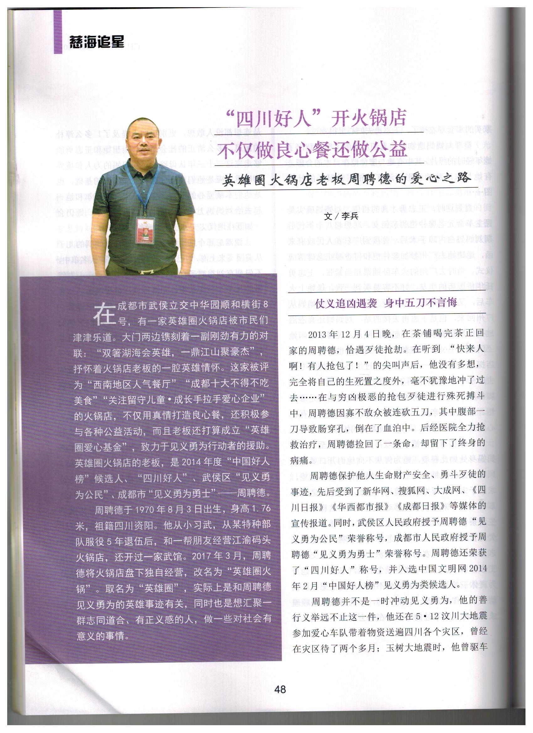 李兵