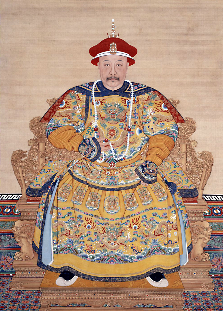 爱新觉罗·颙琰