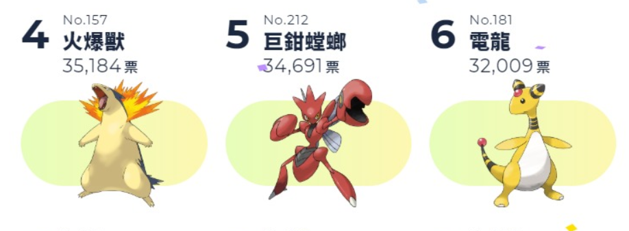 火暴兽（《宝可梦》系列游戏及其衍生作品中登场的宝可梦）_百度百科