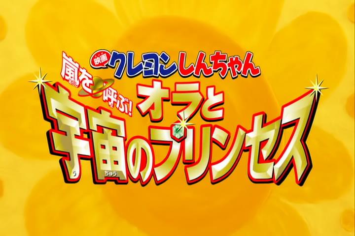 (也叫映画版)指日本 a target="_blank" href="/item/东宝株式会社