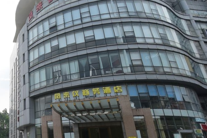 广州凤来仪酒店