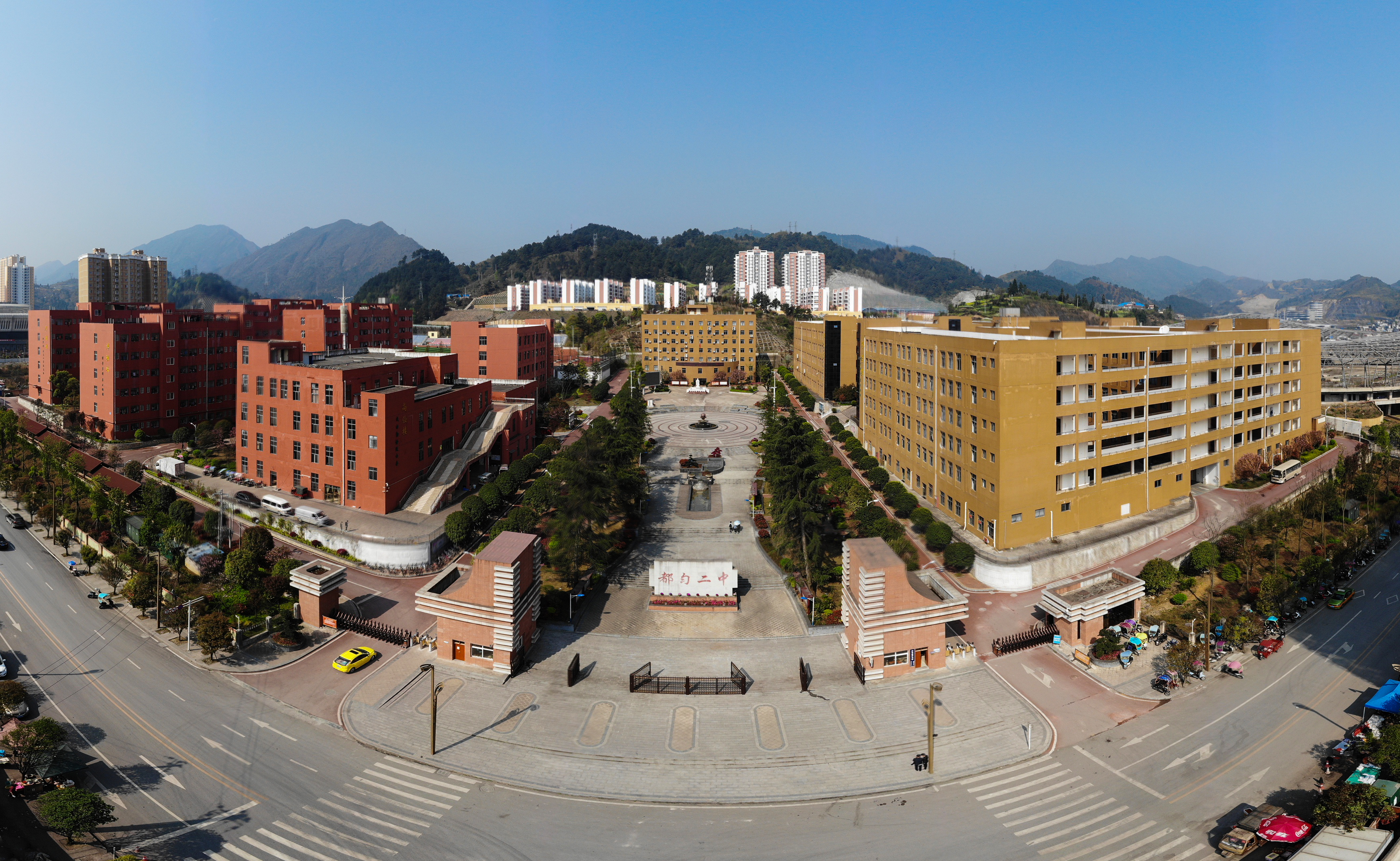 都匀二中