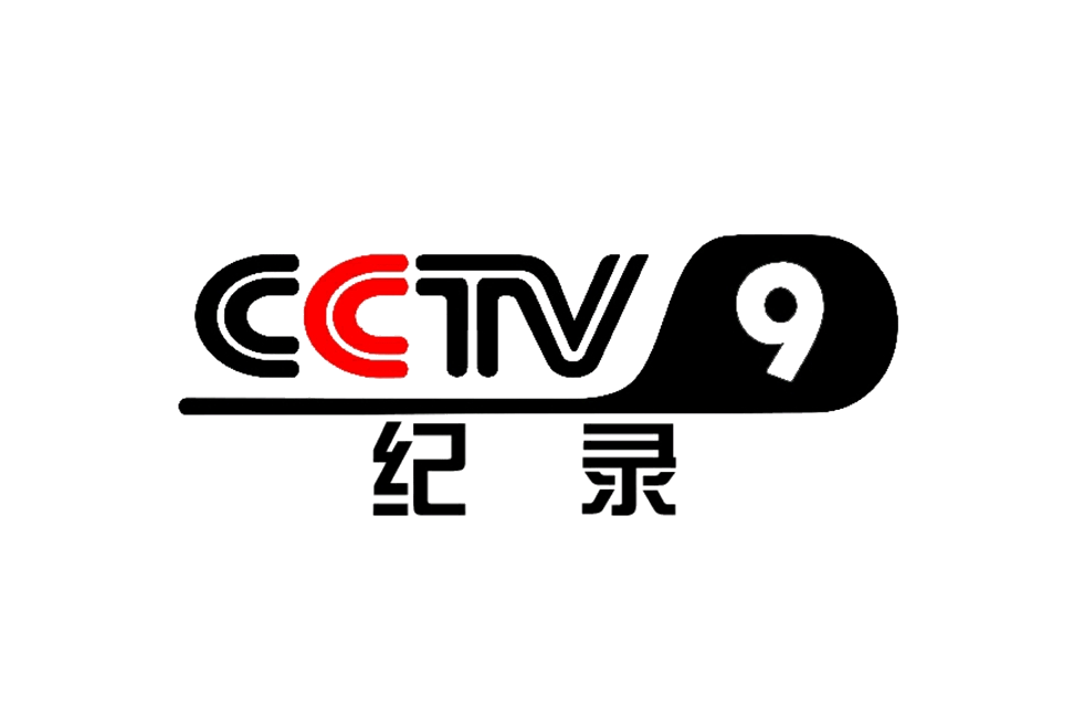  p>中央电视台纪录频道(频道呼号:cctv-9,简称:央视纪录频道或央视九
