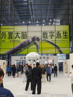 闪极SHARGE_百度百科
