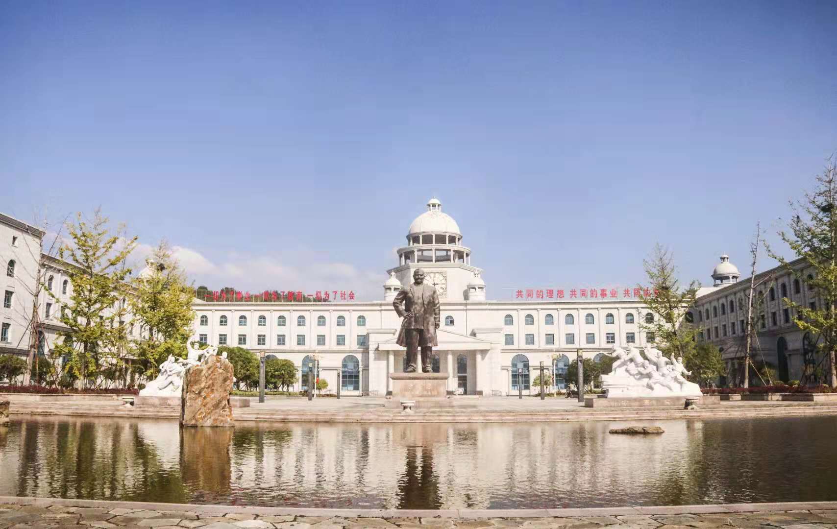 武汉商贸职业学院