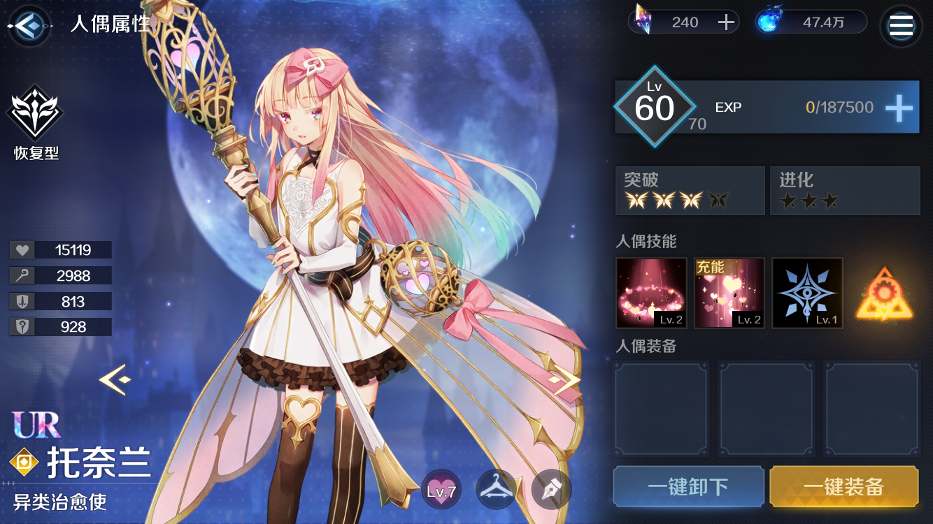 是像素风rpg冒险手游《 a target="_blank" href="/item/复苏的魔女