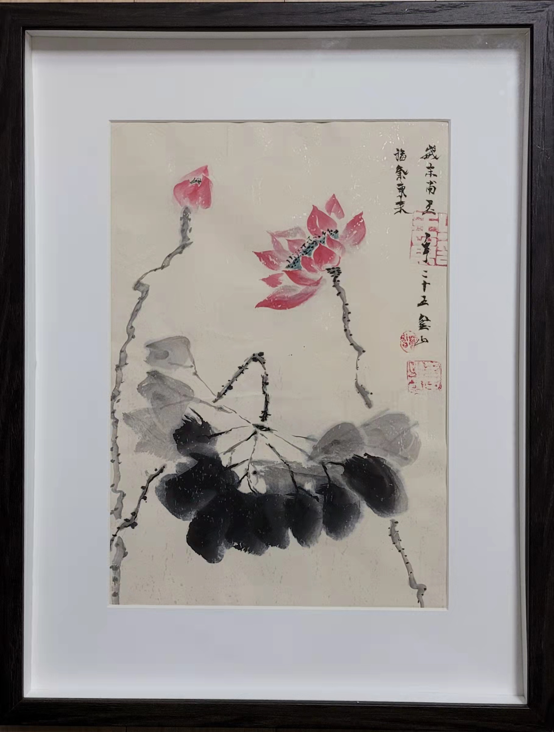 王东