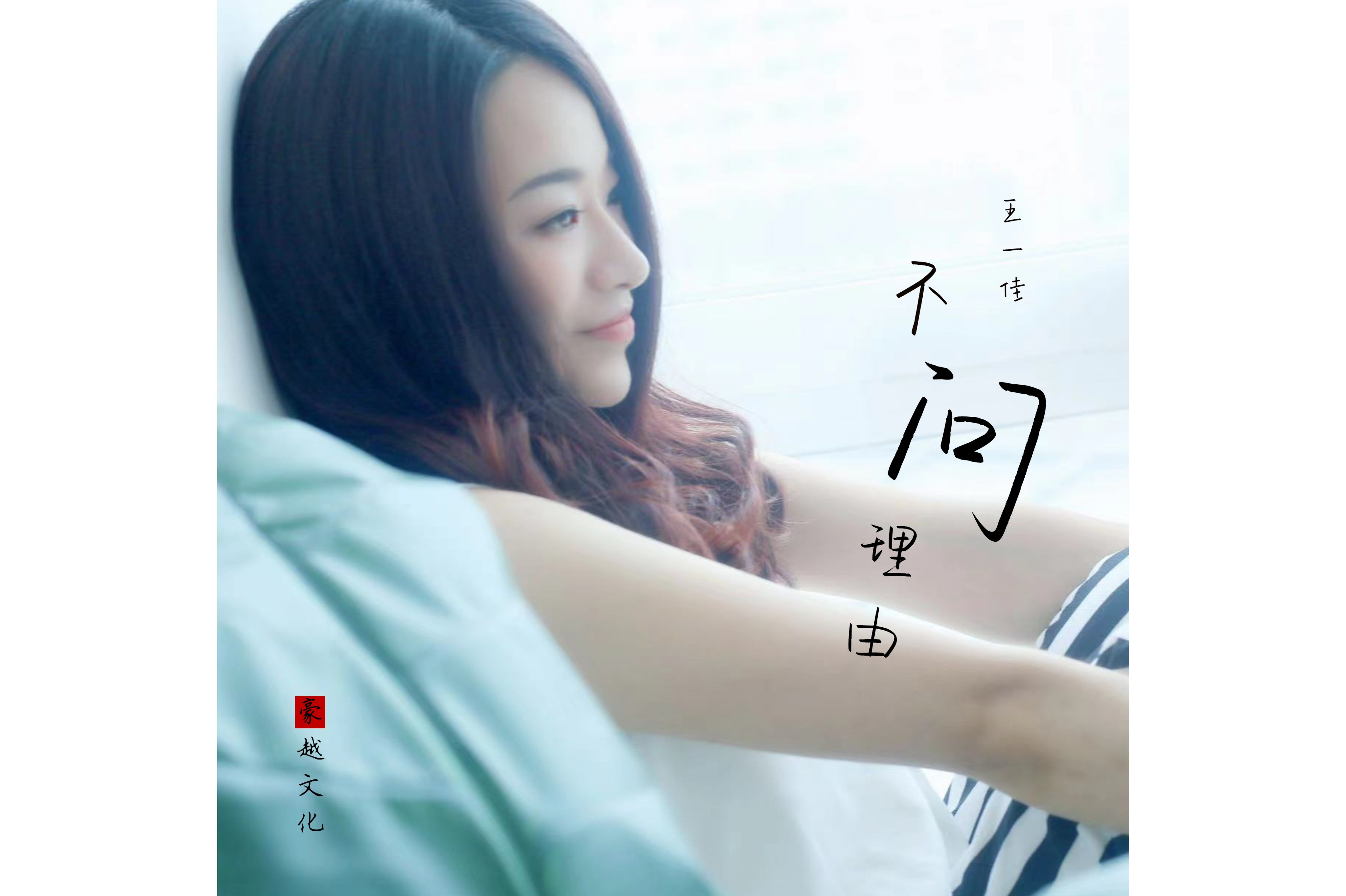 问歌曲(问歌曲半吨兄弟)