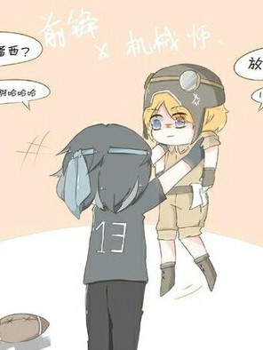 前机等cp(大学生活)