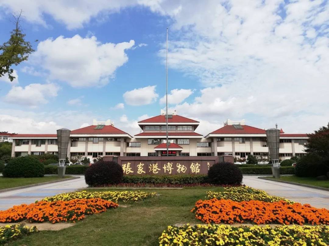 张家港博物馆