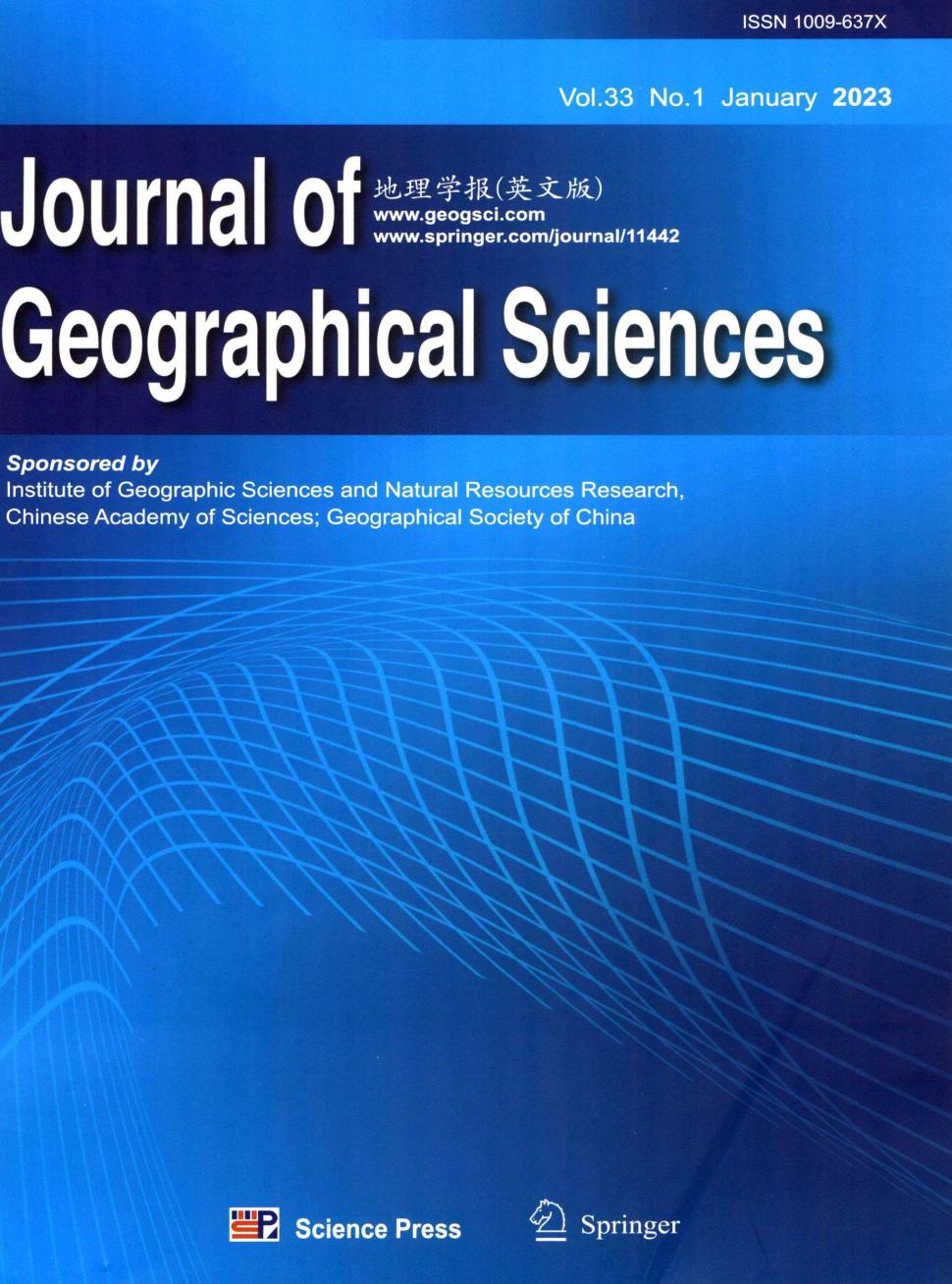 中国科学院地理科学与资源研究所