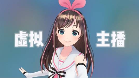 虚拟主播_百度百科