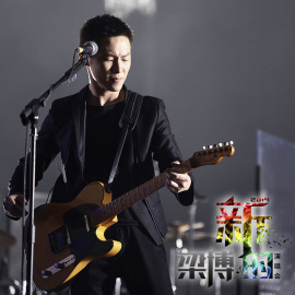 梁博（中国内地男歌手、音乐制作人）_百度百科