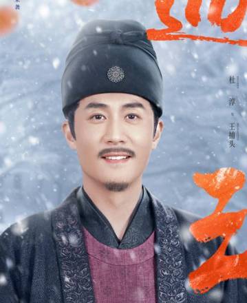 随元青（电视剧《逐玉》中的角色）_百度百科