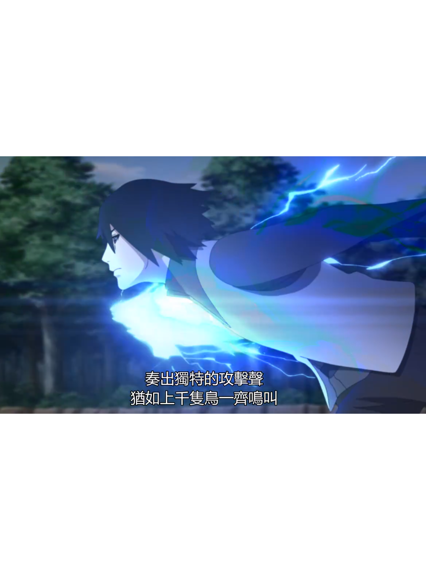  p>雷遁·千鸟是《 a target="_blank" href="/item/火影忍者/8702"