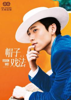 《帽子戏法》专辑封面