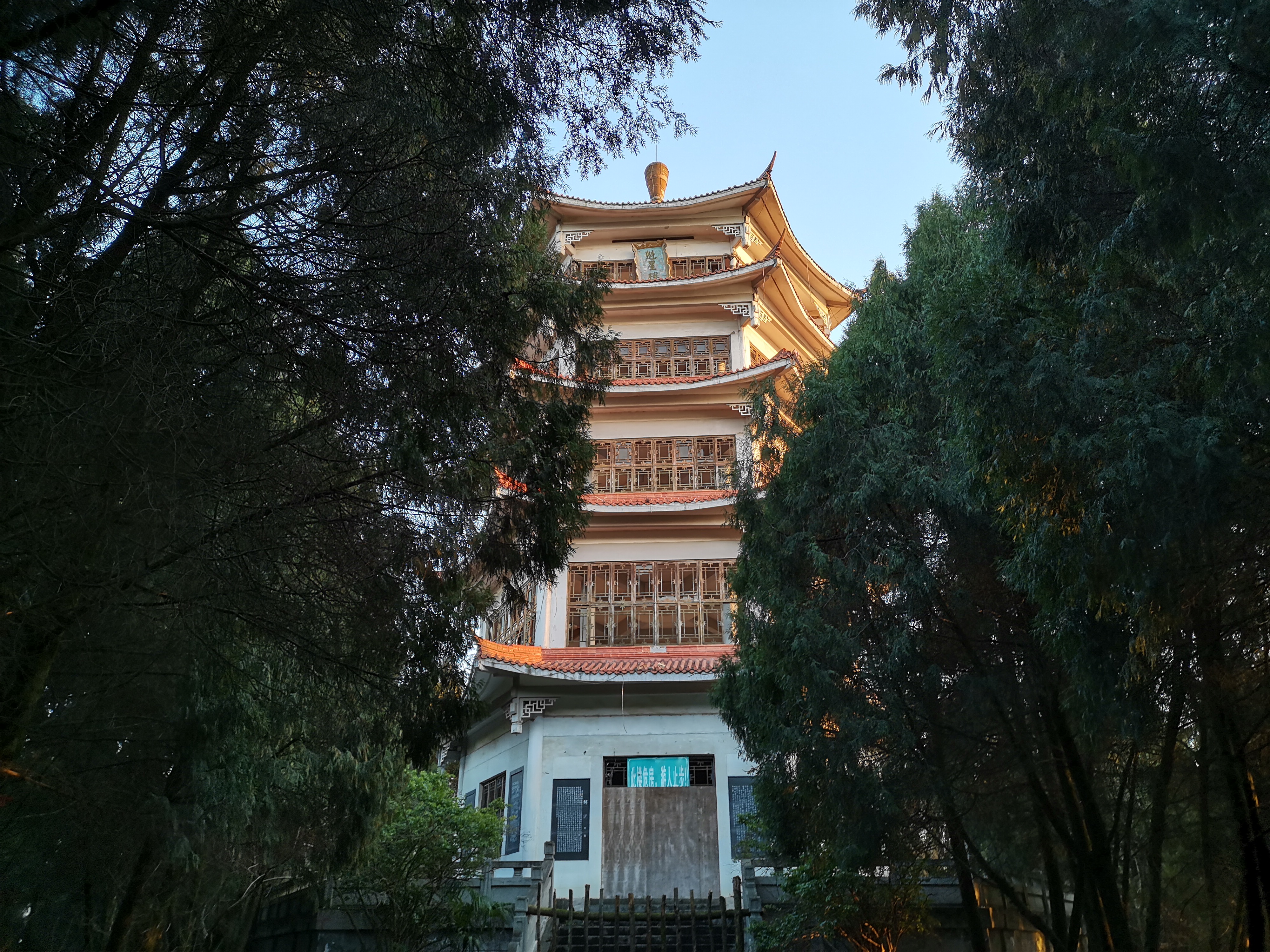 火峰山公园