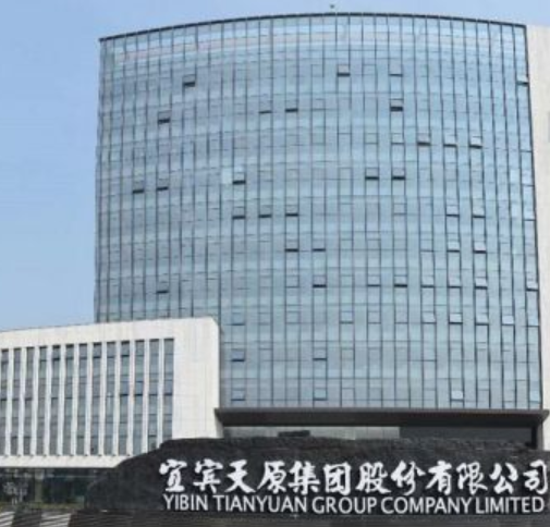 宜宾天原股份有限公司