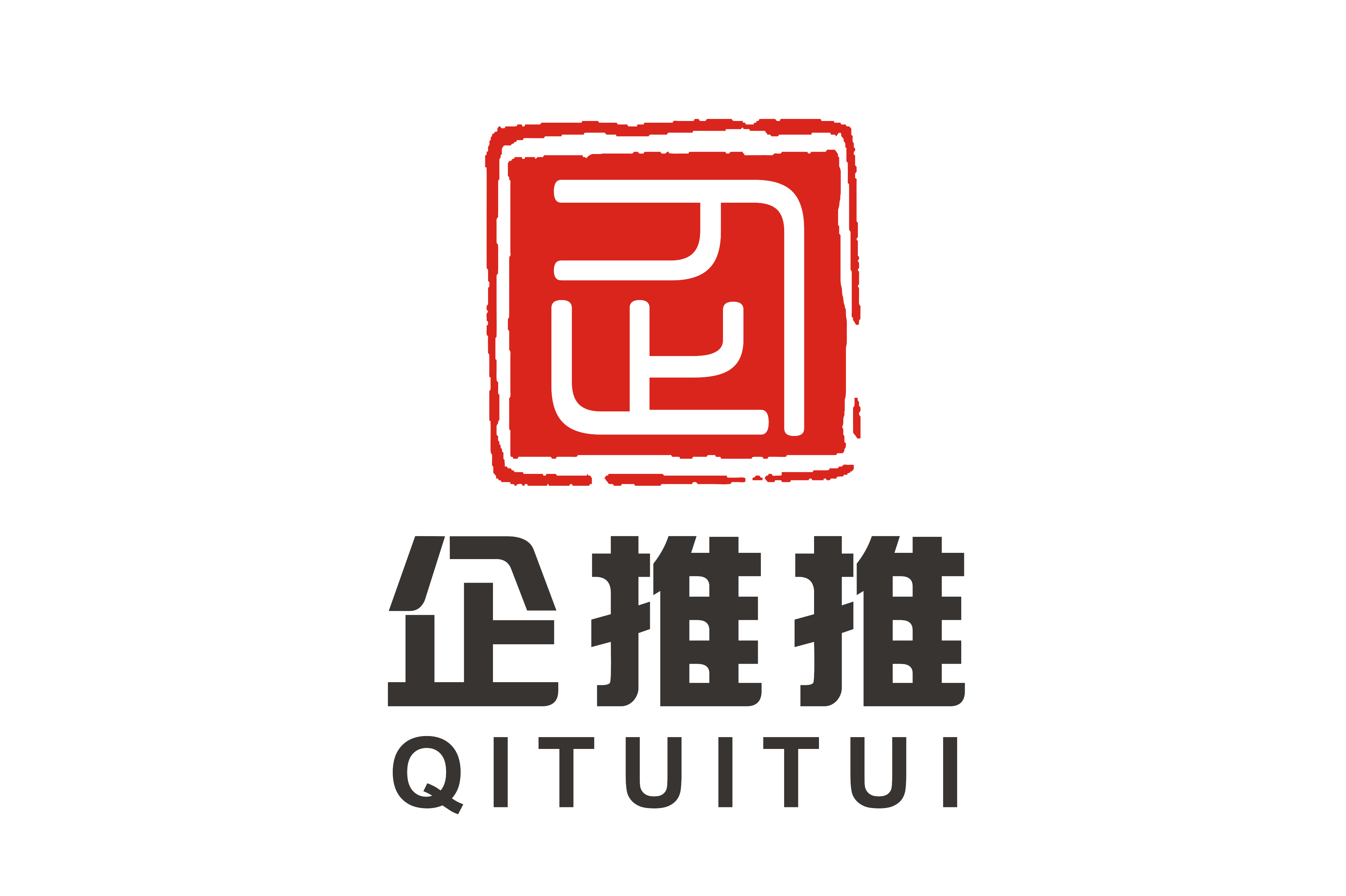 推广咨询公司经营范围（推广咨询）