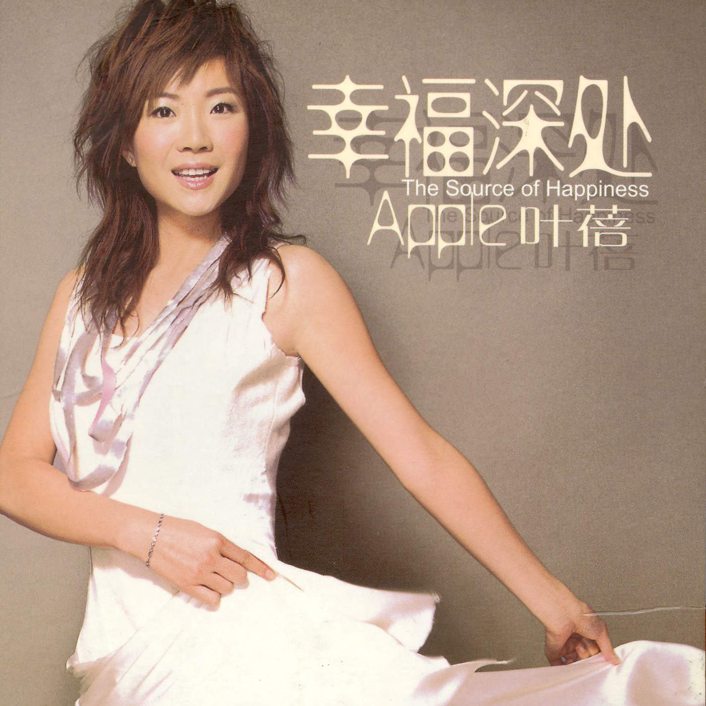 data-lemmaid="6087">叶蓓 /a>于2004年9月18日发行的音乐专辑,共收录