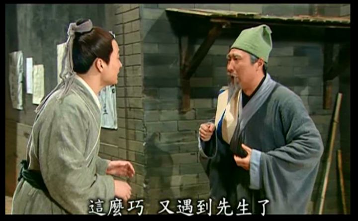 ">白眉,男,汉族,《 a target="_blank" href="/item/武林外传/5298"