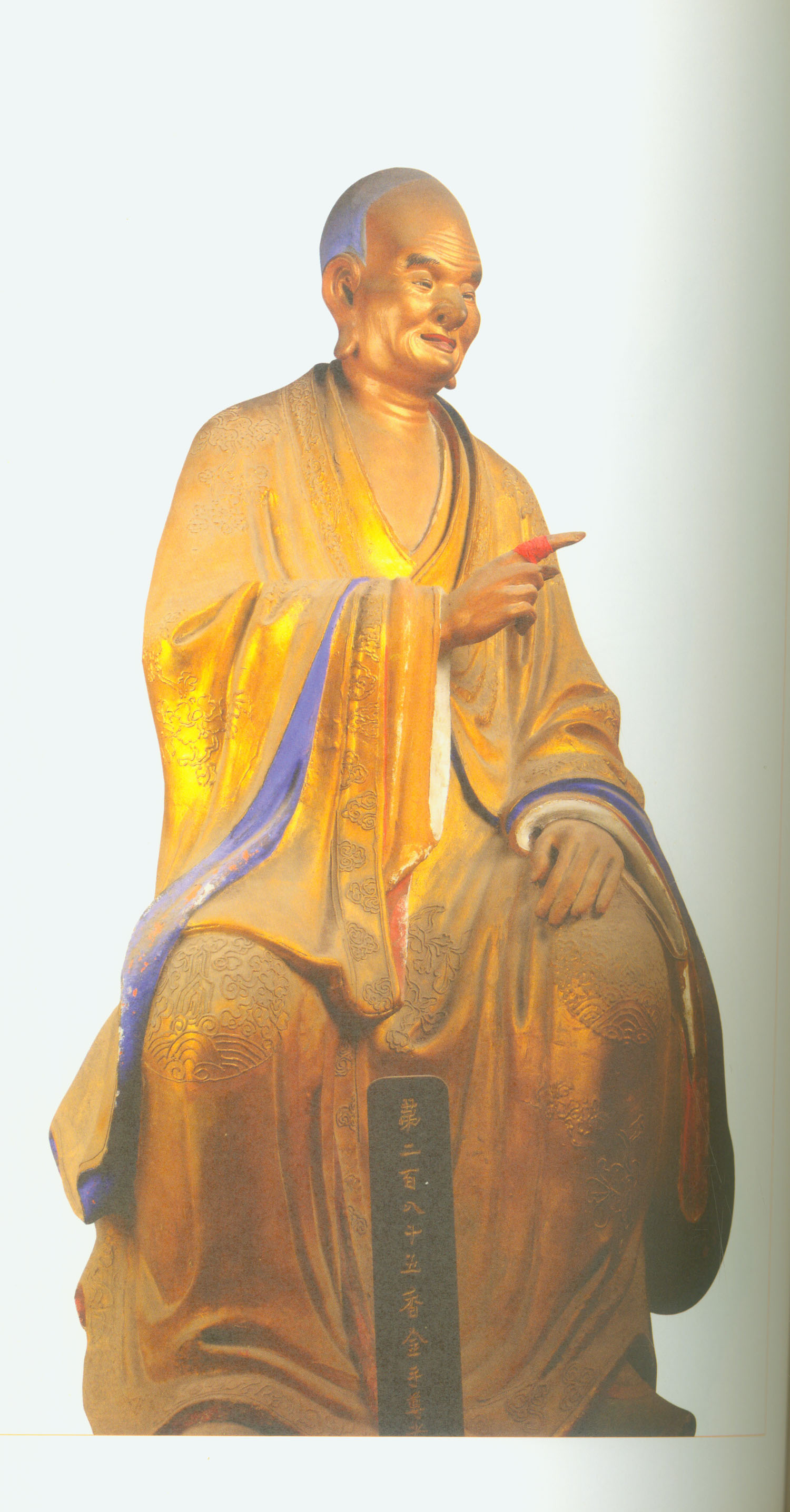  p>香金手尊者,即宝手 a target="_blank" href="/item/菩萨">菩萨 /a