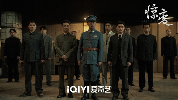 惊变（2025年于和伟主演的悬疑电视剧）_百度百科